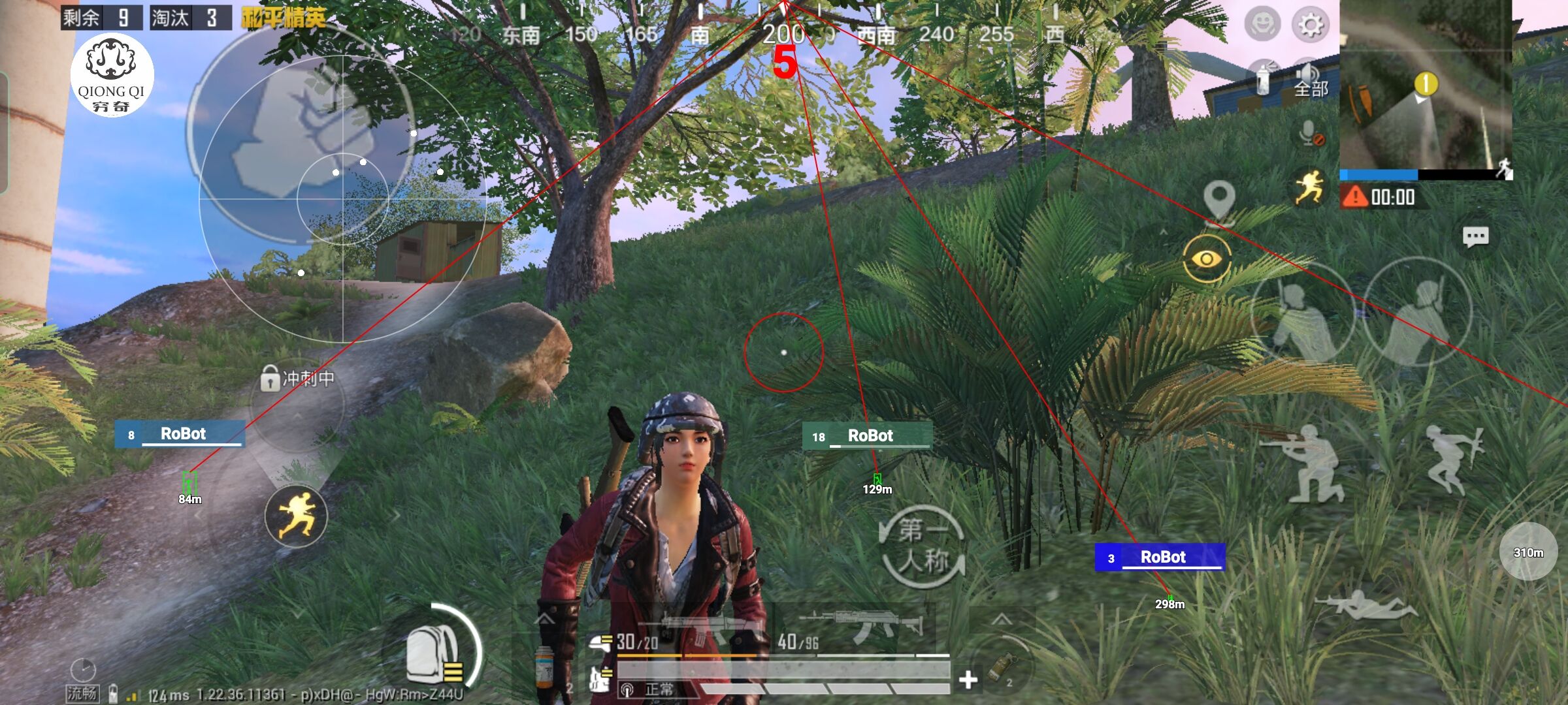 和平精英穷奇直装 - pubg开挂网站下载辅助预览图